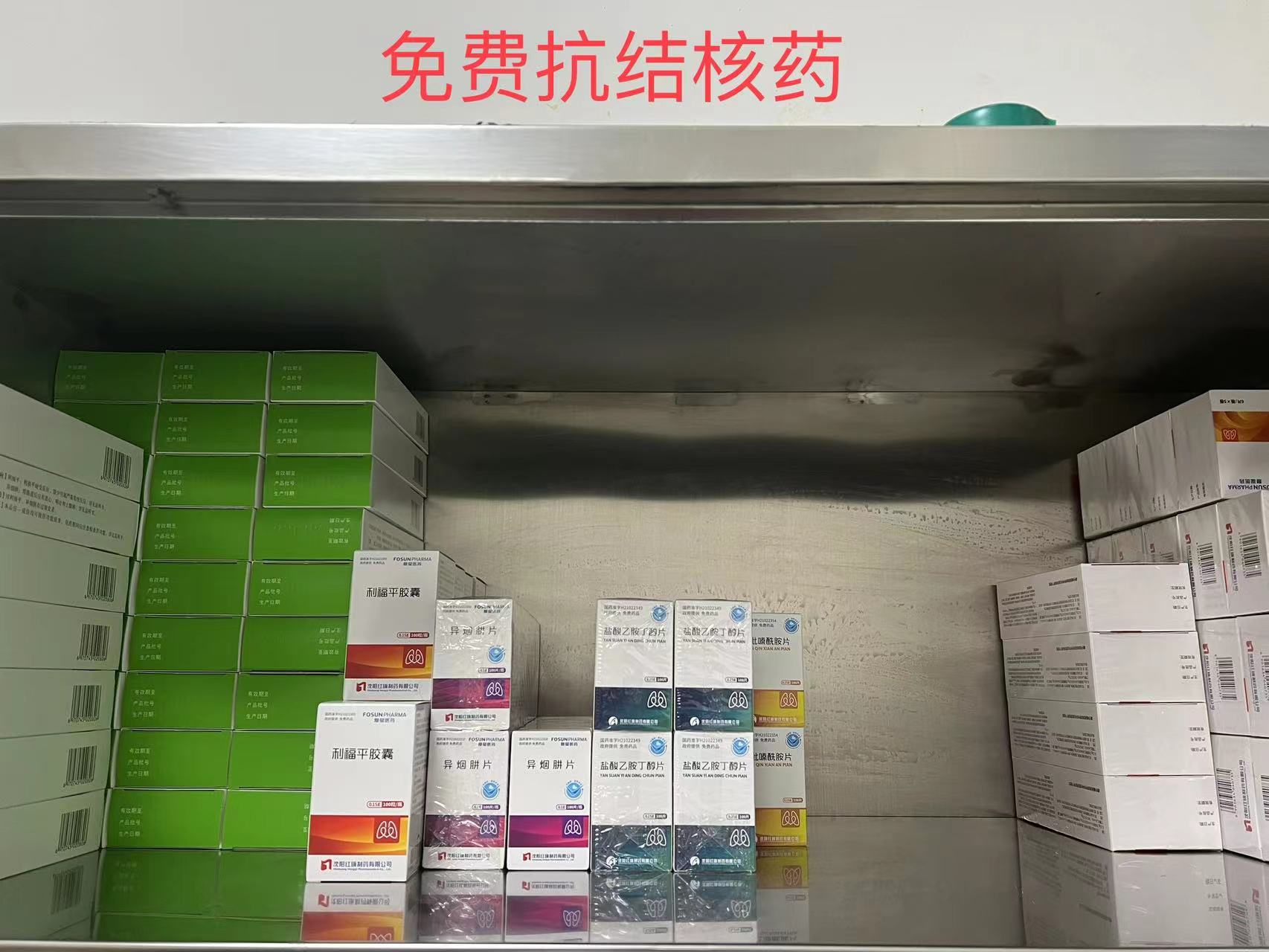 感染科門診.jpg 感染科門診.jpg