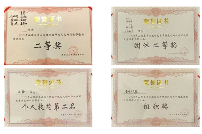 掛網(wǎng)7.jpg 掛網(wǎng)7.jpg