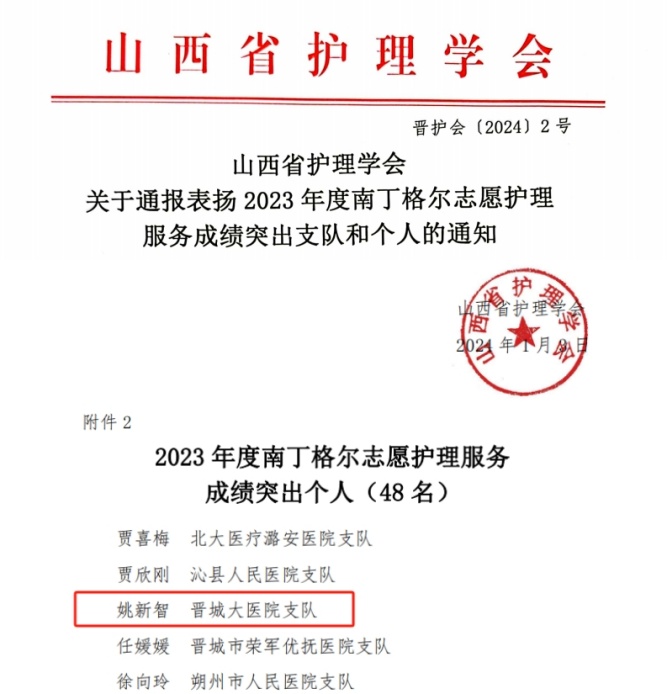 文件拼圖_副本.jpg 文件拼圖_副本.jpg