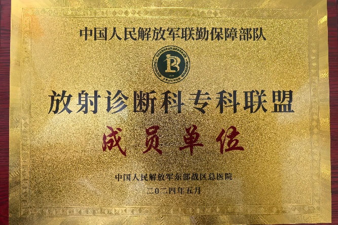 授牌_副本.jpg 授牌_副本.jpg