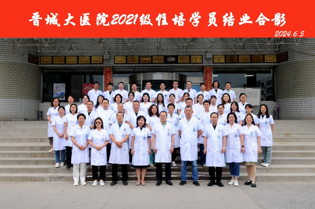 合影.jpg 合影.jpg