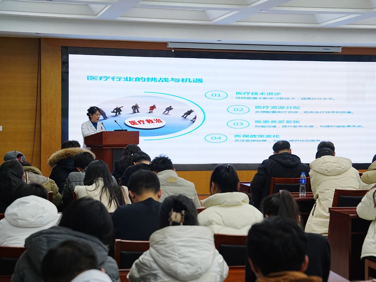 思政三期1.jpg 思政三期1.jpg