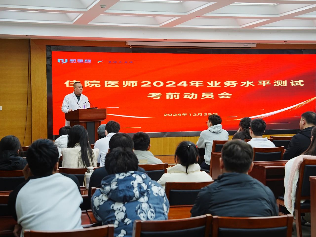 思政三期3.jpg 思政三期3.jpg