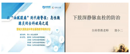 全科競賽3.png 全科競賽3.png