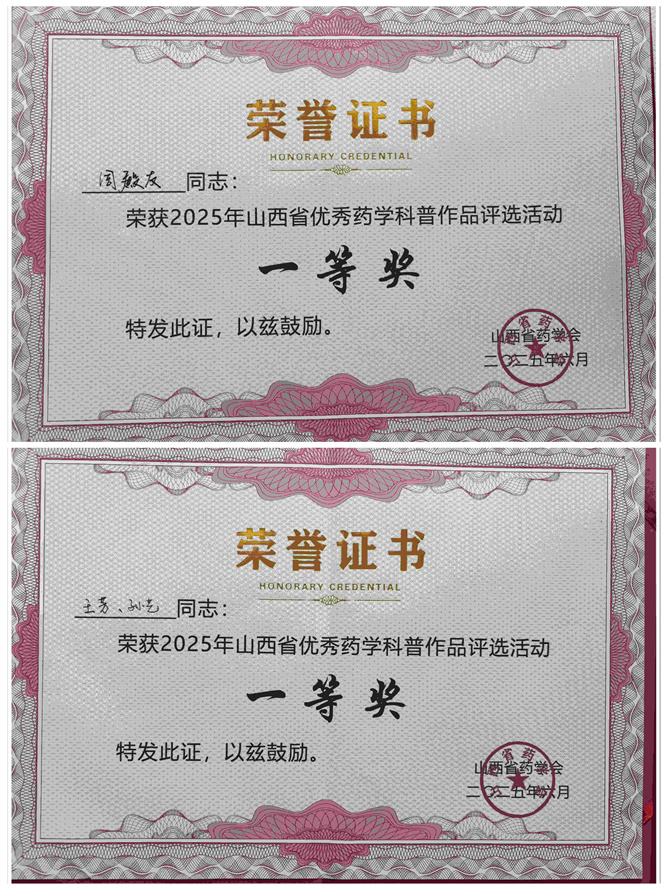 微信圖片_20250610084555_副本.jpg 微信圖片_20250610084555_副本.jpg