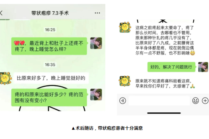 微信圖片_20250819090612.png 微信圖片_20250819090612.png