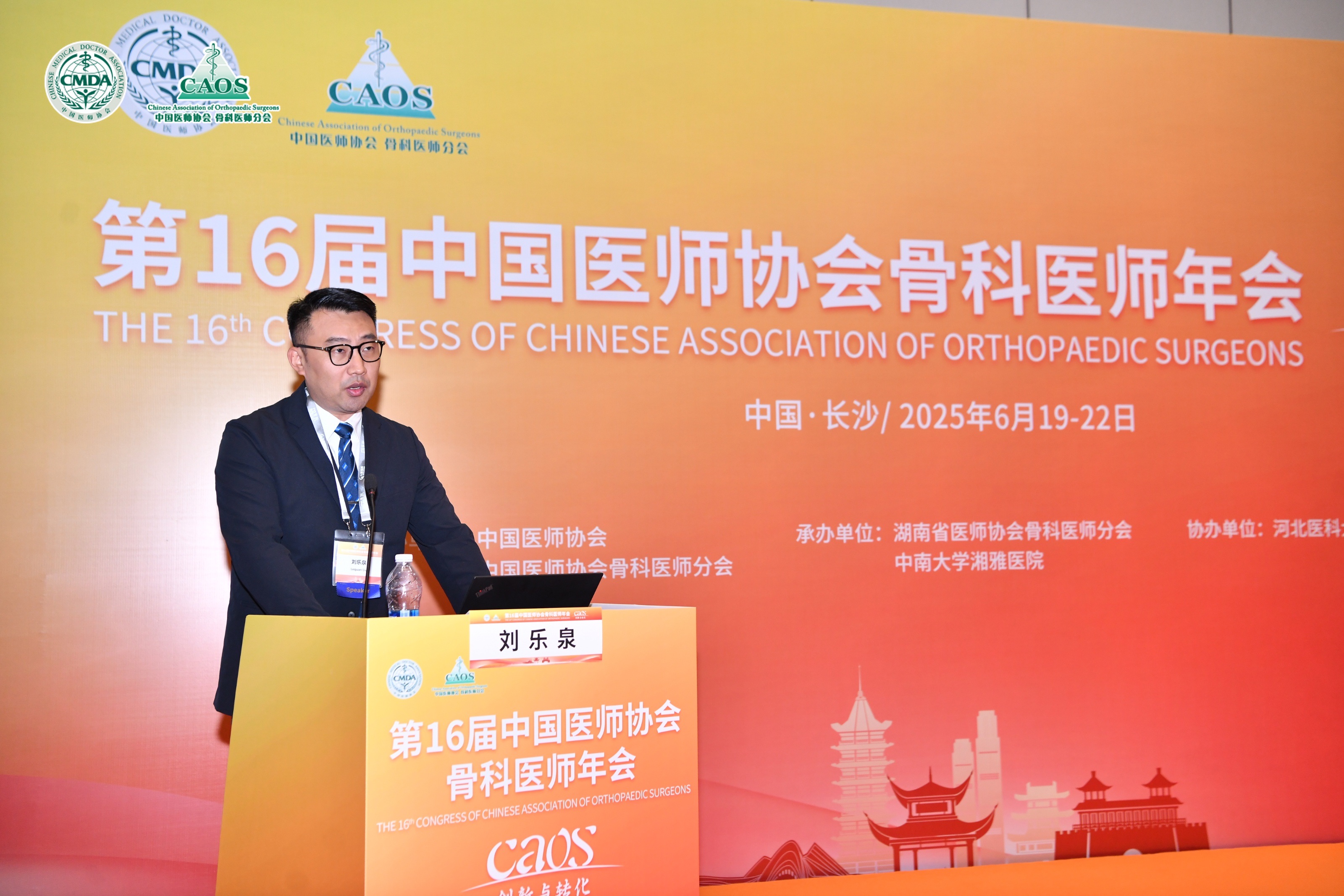 微信圖片_20250825085708.jpg 微信圖片_20250825085708.jpg